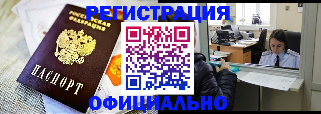 пропишу в квартире в Валуйках